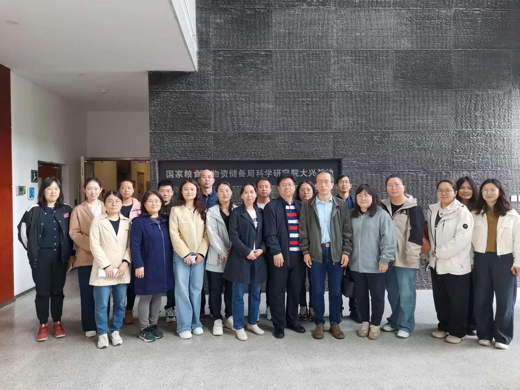 粮科院参观.jpg 粮科院参观.jpg