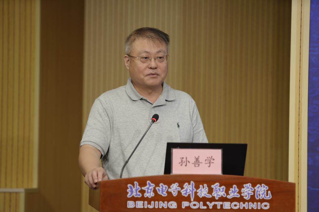 20220929-2022年度立项课题示范开题会 (4).JPG