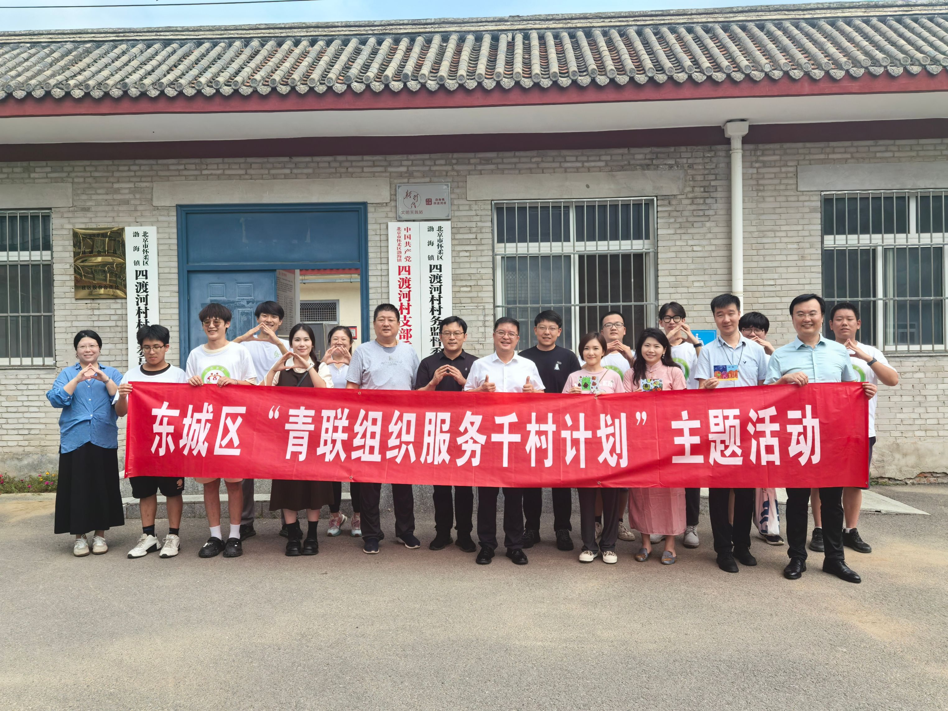 2024-09-09-集成电路学院（人工智能学院）开展怀柔区四渡河的“生态与科技”探索之旅（4）.jpg