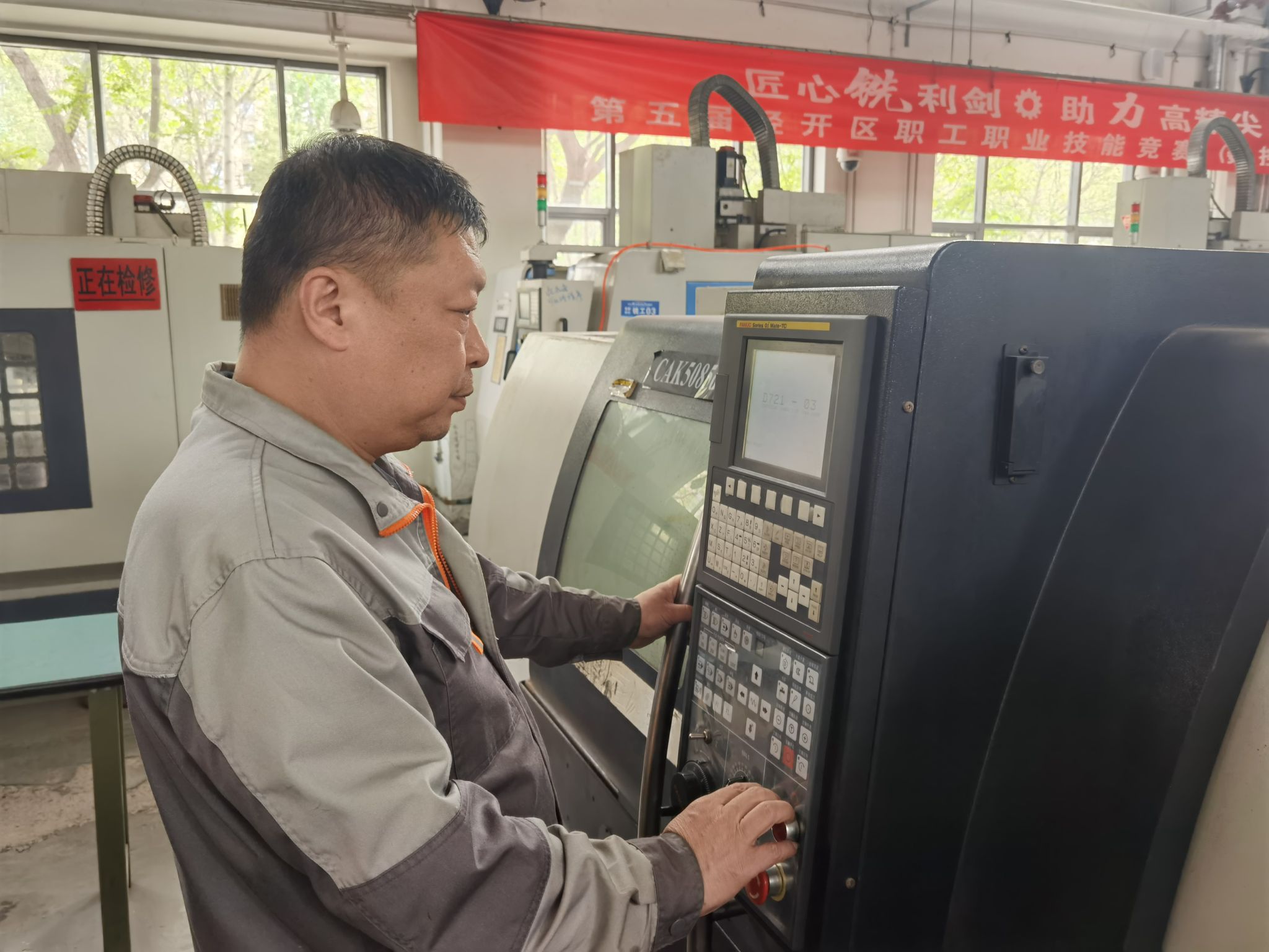 陈云海劳模2.jpg 陈云海劳模2.jpg