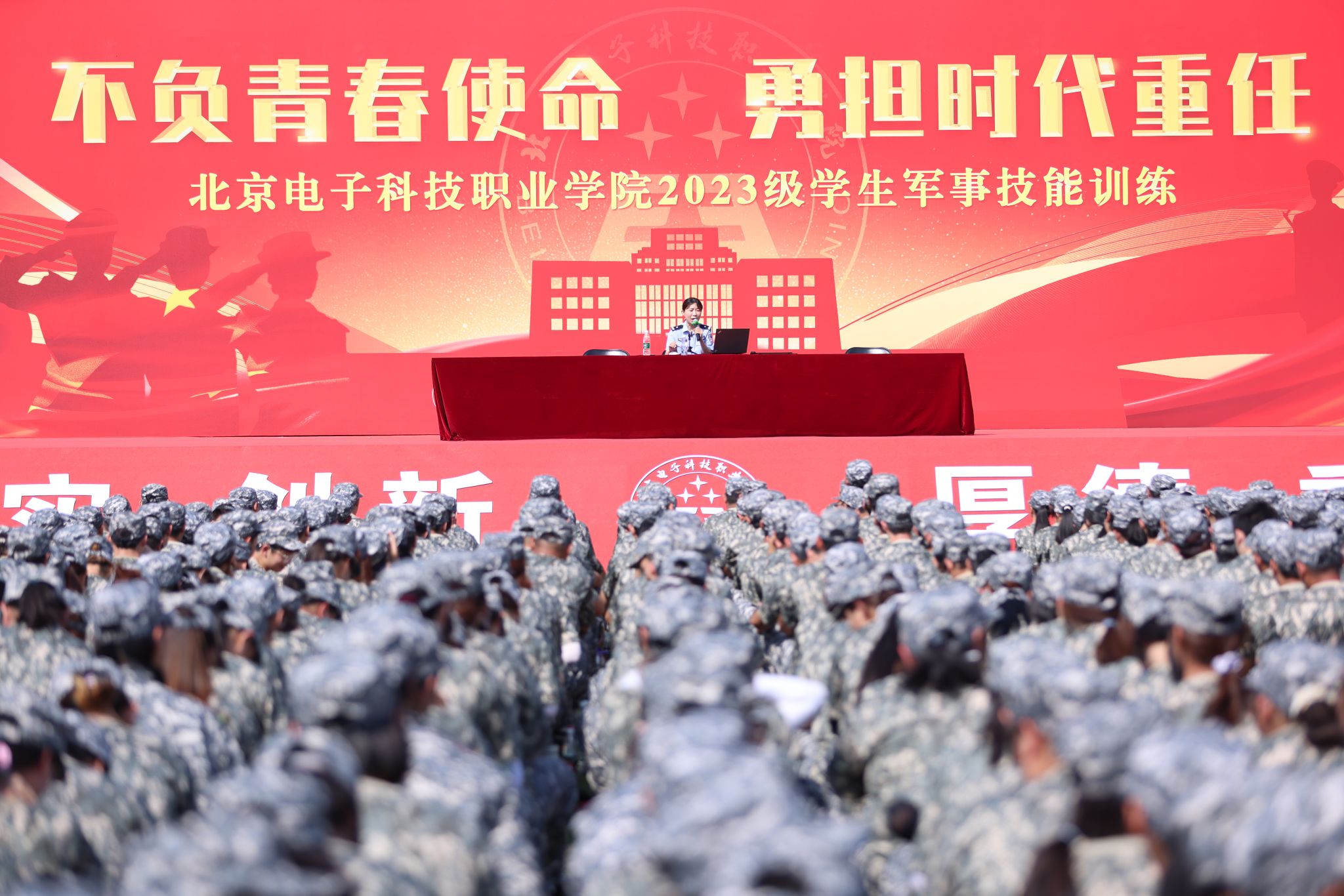 微信图片_20230916121802.jpg 微信图片_20230916121802.jpg