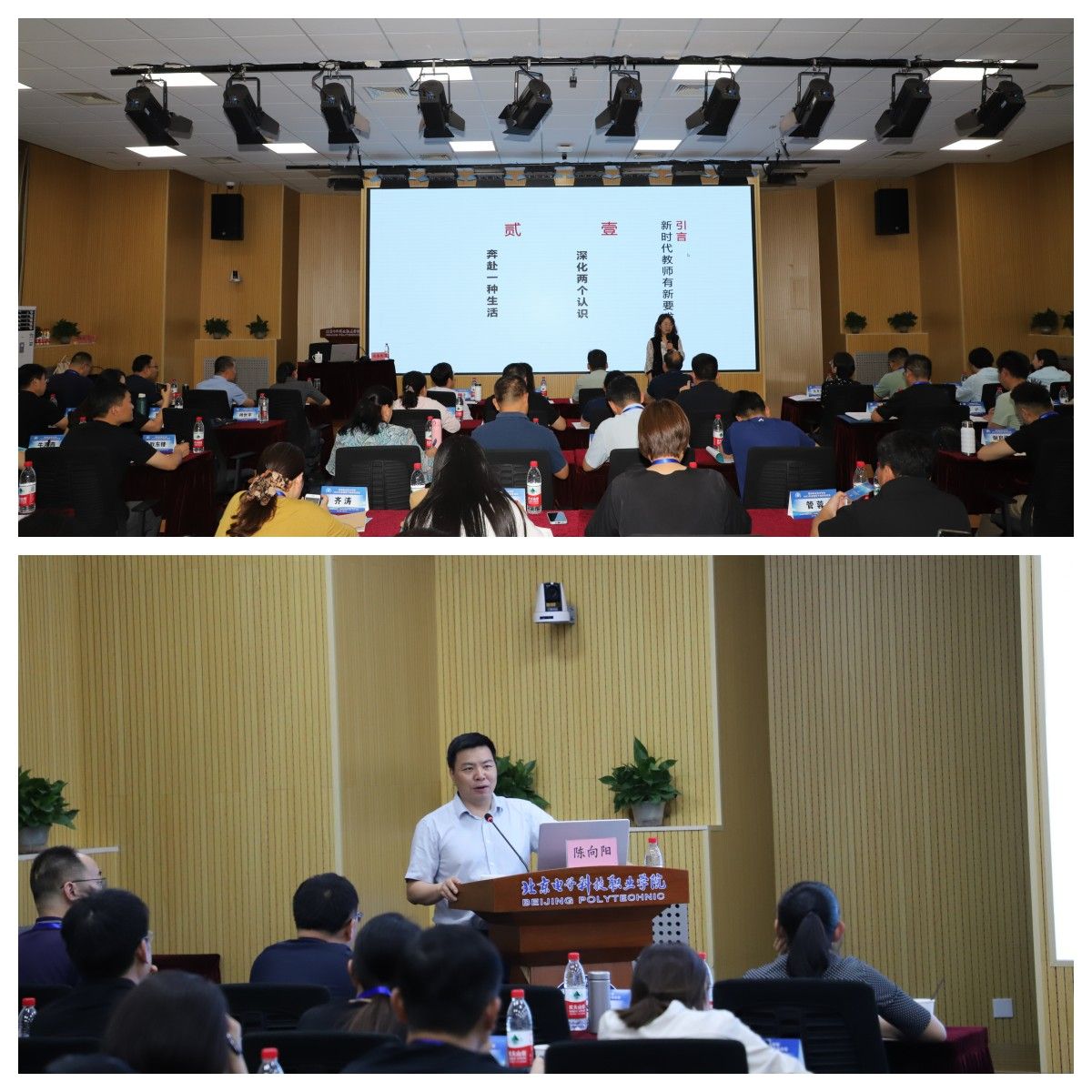 专题报告.jpg 专题报告.jpg