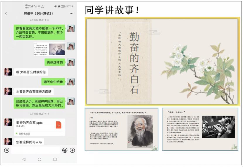 20220620-【我的育人故事】让学生在爱中成长,在爱中绽放最美的自己-5.png 20220620-【我的育人故事】让学生在爱中成长,在爱中绽放最美的自己-5.png