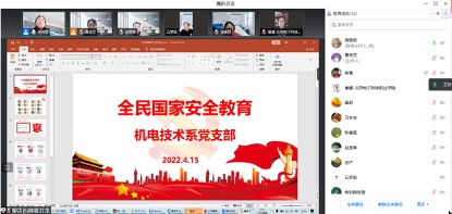 20220415-图片 1.jpg