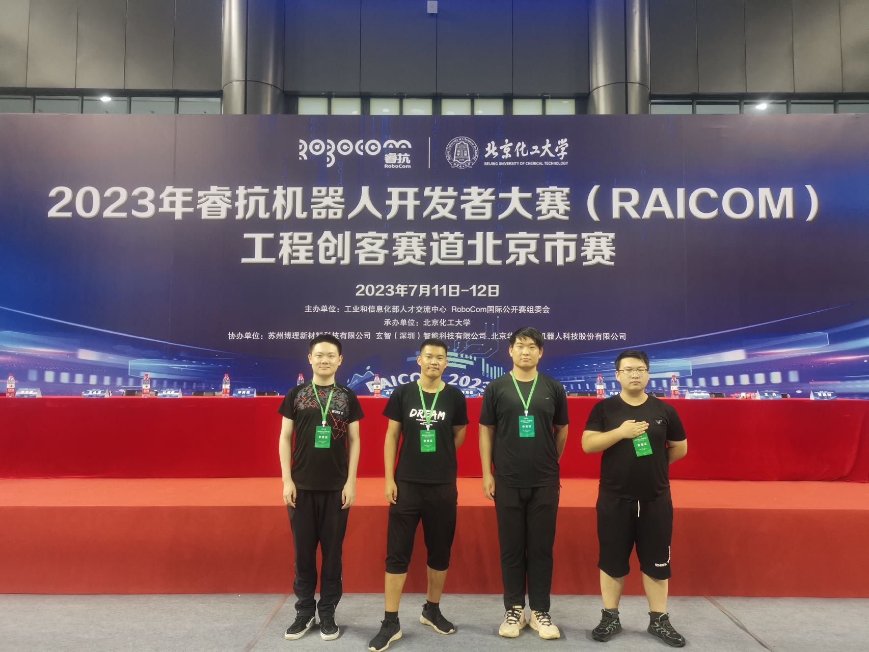 北京市赛选拔赛参赛1.jpg 北京市赛选拔赛参赛1.jpg