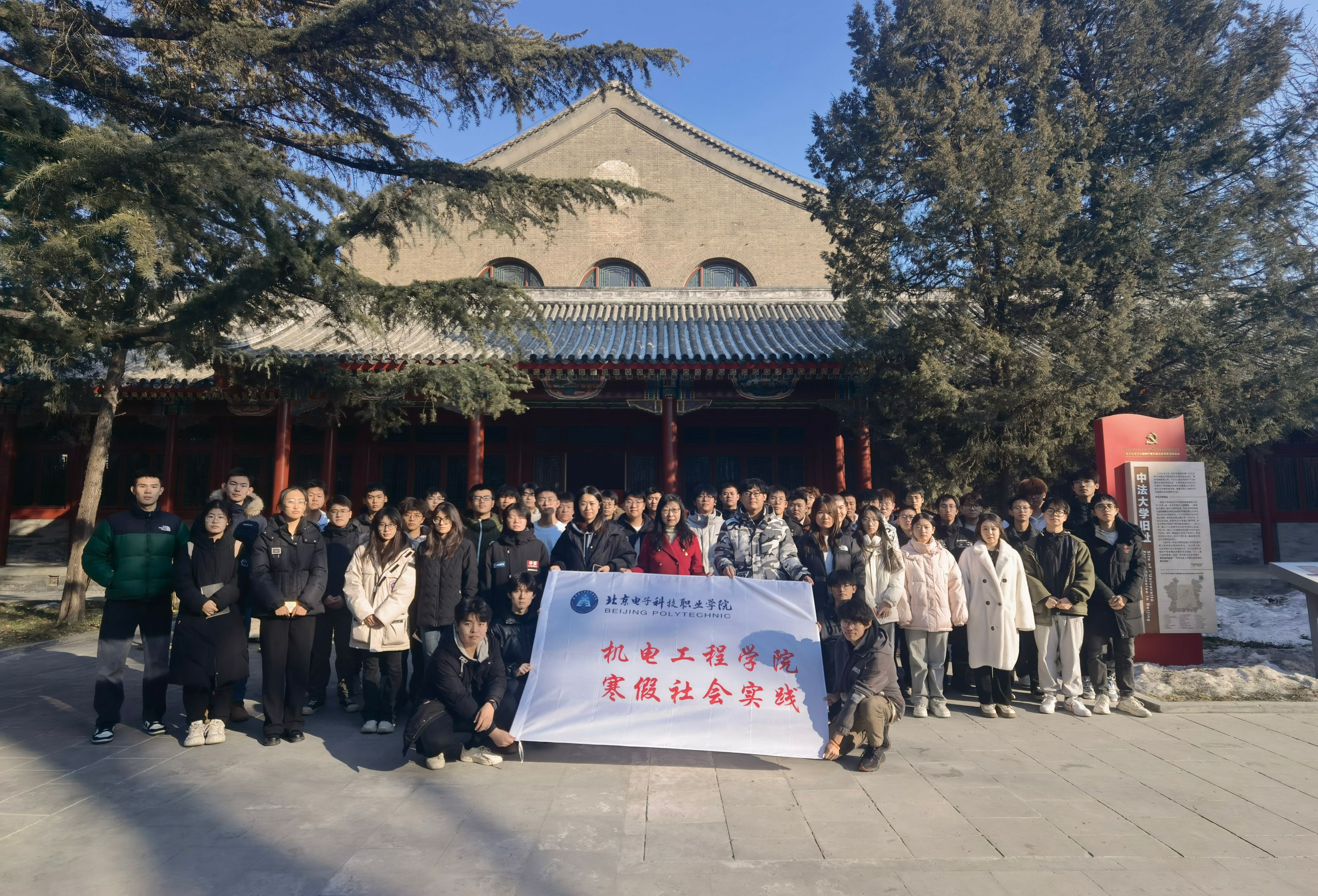 0110-中法大学参观1.jpg 0110-中法大学参观1.jpg