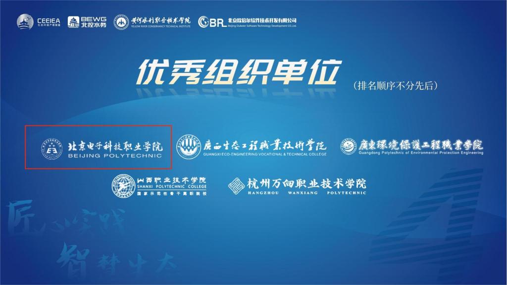 20230119-闭幕式颁奖_组织奖.jpg 20230119-闭幕式颁奖_组织奖.jpg