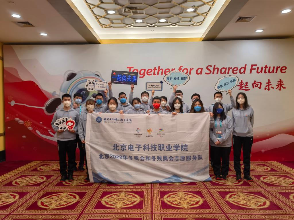 20220402-用“电科蓝”装点“冬奥蓝” 上好伟大时代思政课8.jpg