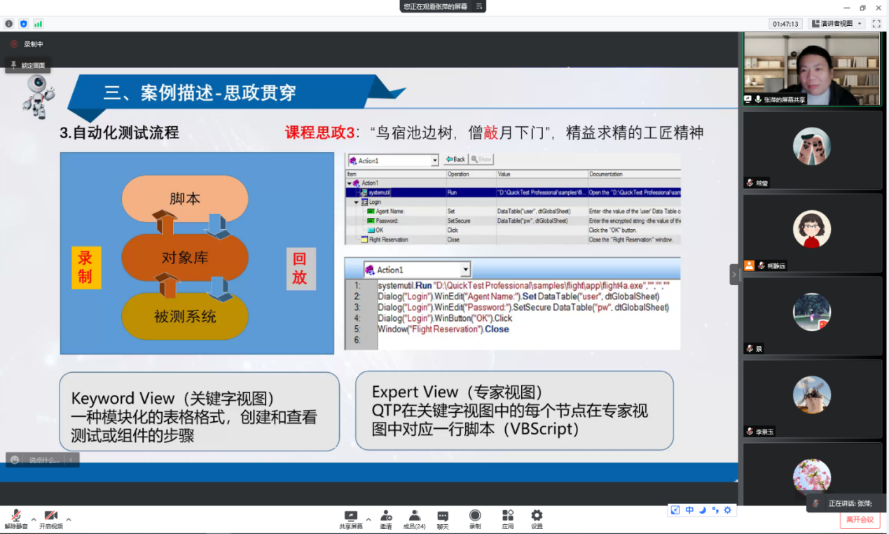 20220614-擦亮党员名片 让党徽在疫情防控中闪光——计算机技术系党员工作实记.png