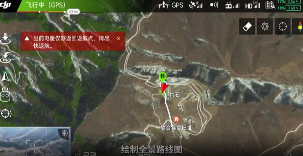 20230302-无人机.jpg 20230302-无人机.jpg