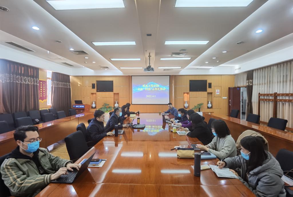 20220401-汇报会.jpg 20220401-汇报会.jpg