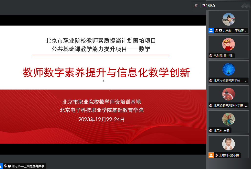 微信图片_20240102134835.png 微信图片_20240102134835.png