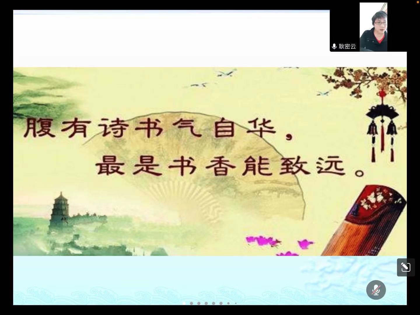 20220518-探寻学习真谛 助力学生成长2.jpg