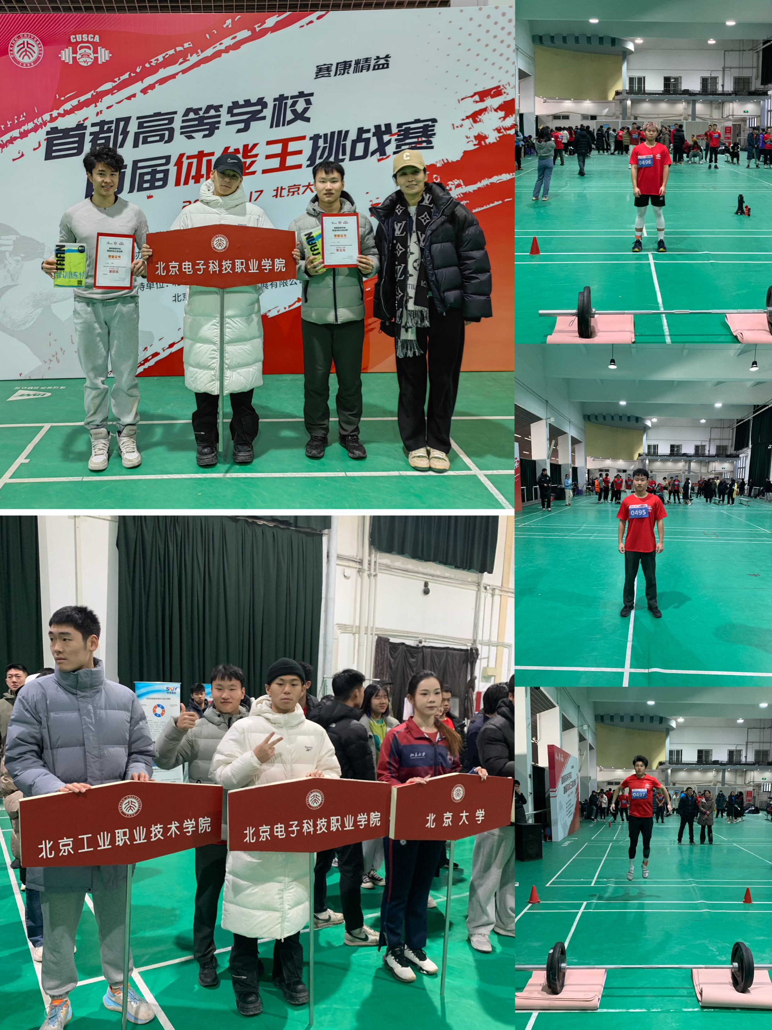 微信图片_20231218102311.jpg 微信图片_20231218102311.jpg