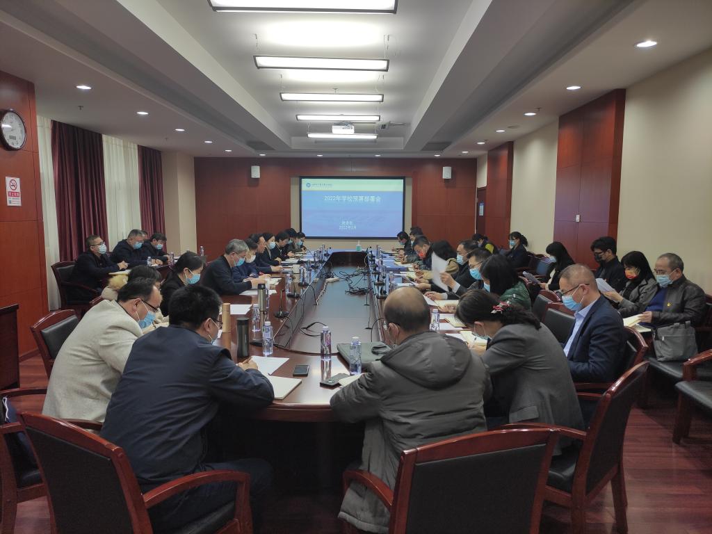 20220317-预算工作部署会.jpg 20220317-预算工作部署会.jpg