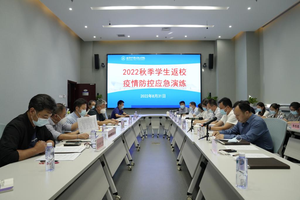 20220901-学校开展2022年秋季学生返校疫情防控应急演练 (6).JPG