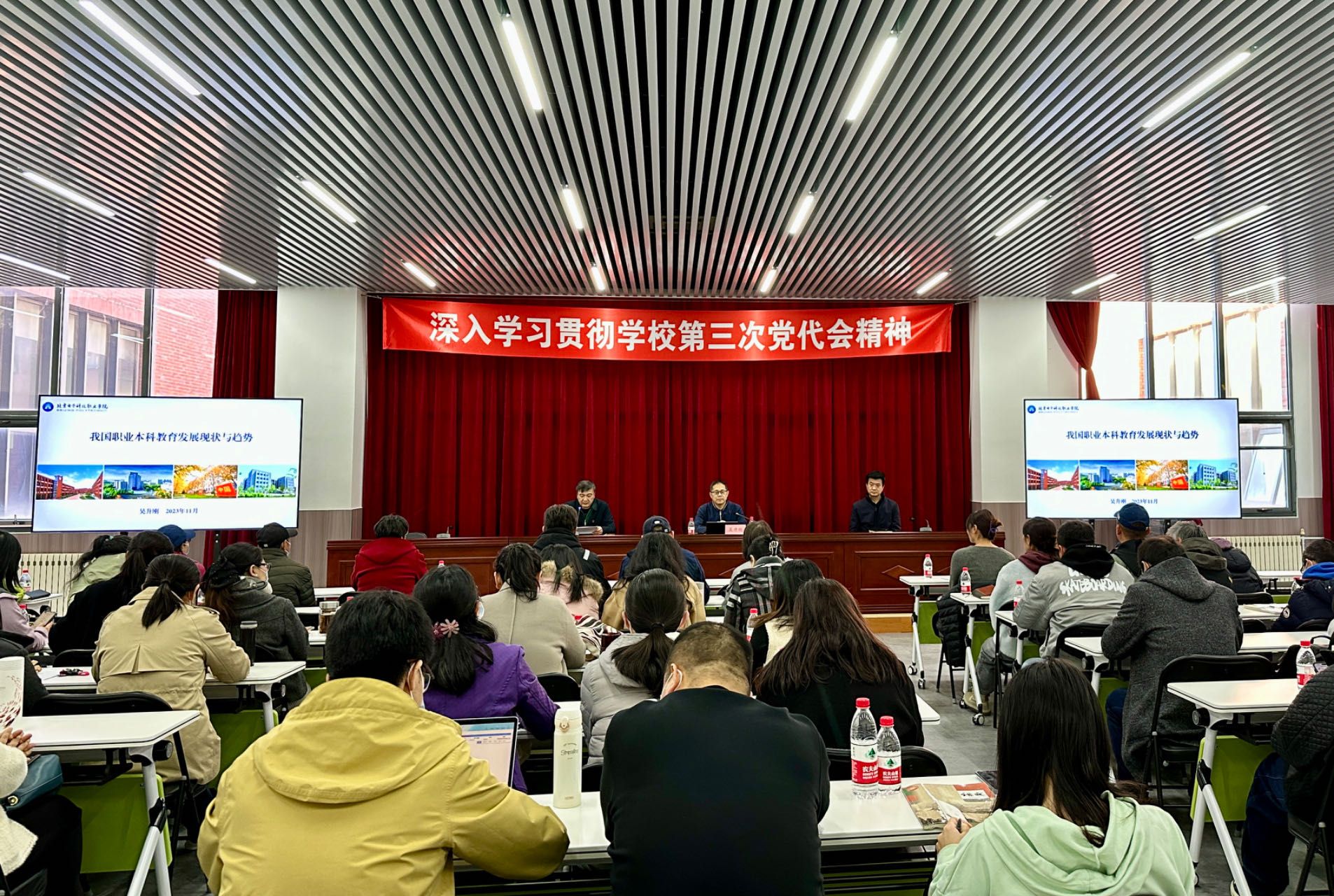 微信图片_20231121084432.jpg 微信图片_20231121084432.jpg