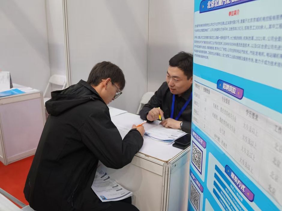 【职引未来】“金秋启航”促就业 精准服务护航青春梦