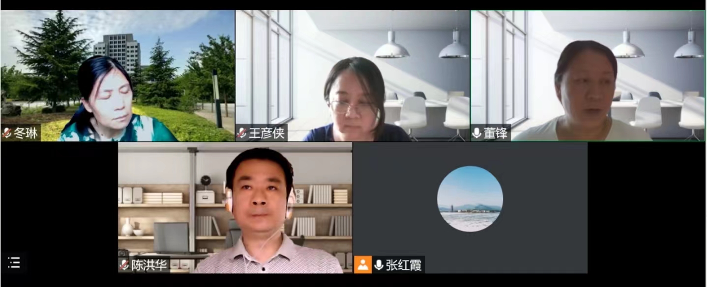 20220615-基础教育学院党总支理论学习中心组开展线上学习研讨1.jpg 20220615-基础教育学院党总支理论学习中心组开展线上学习研讨1.jpg