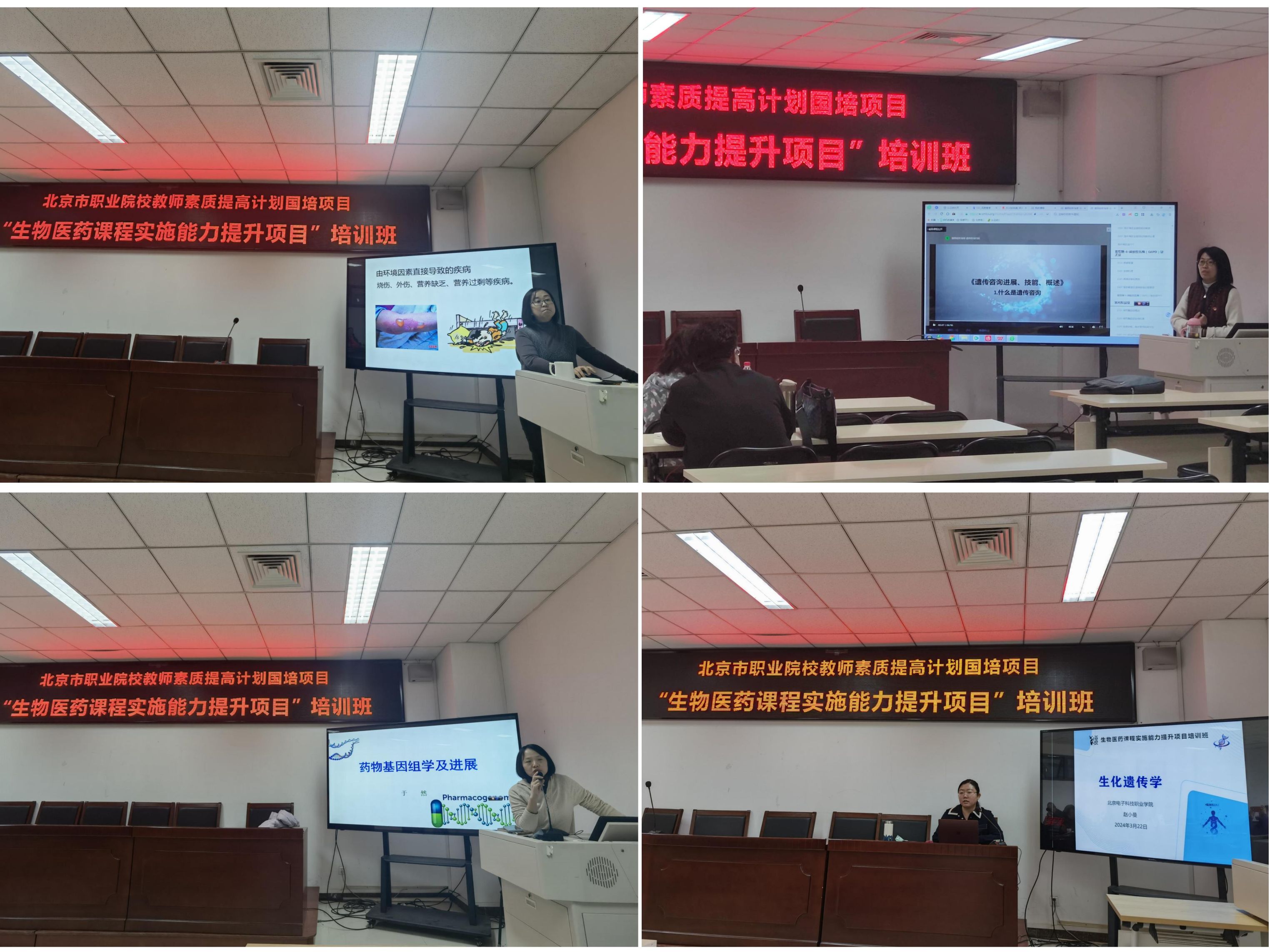 微信图片_202404120824421.jpg 微信图片_202404120824421.jpg