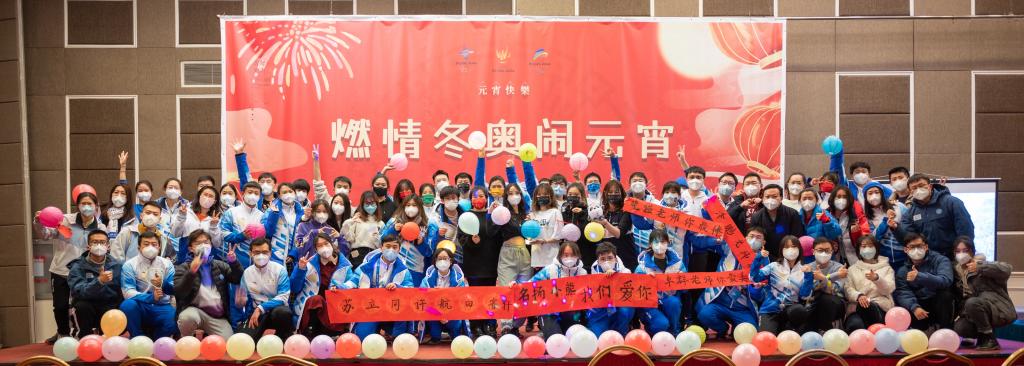 20220402-用“电科蓝”装点“冬奥蓝” 上好伟大时代思政课6.jpg