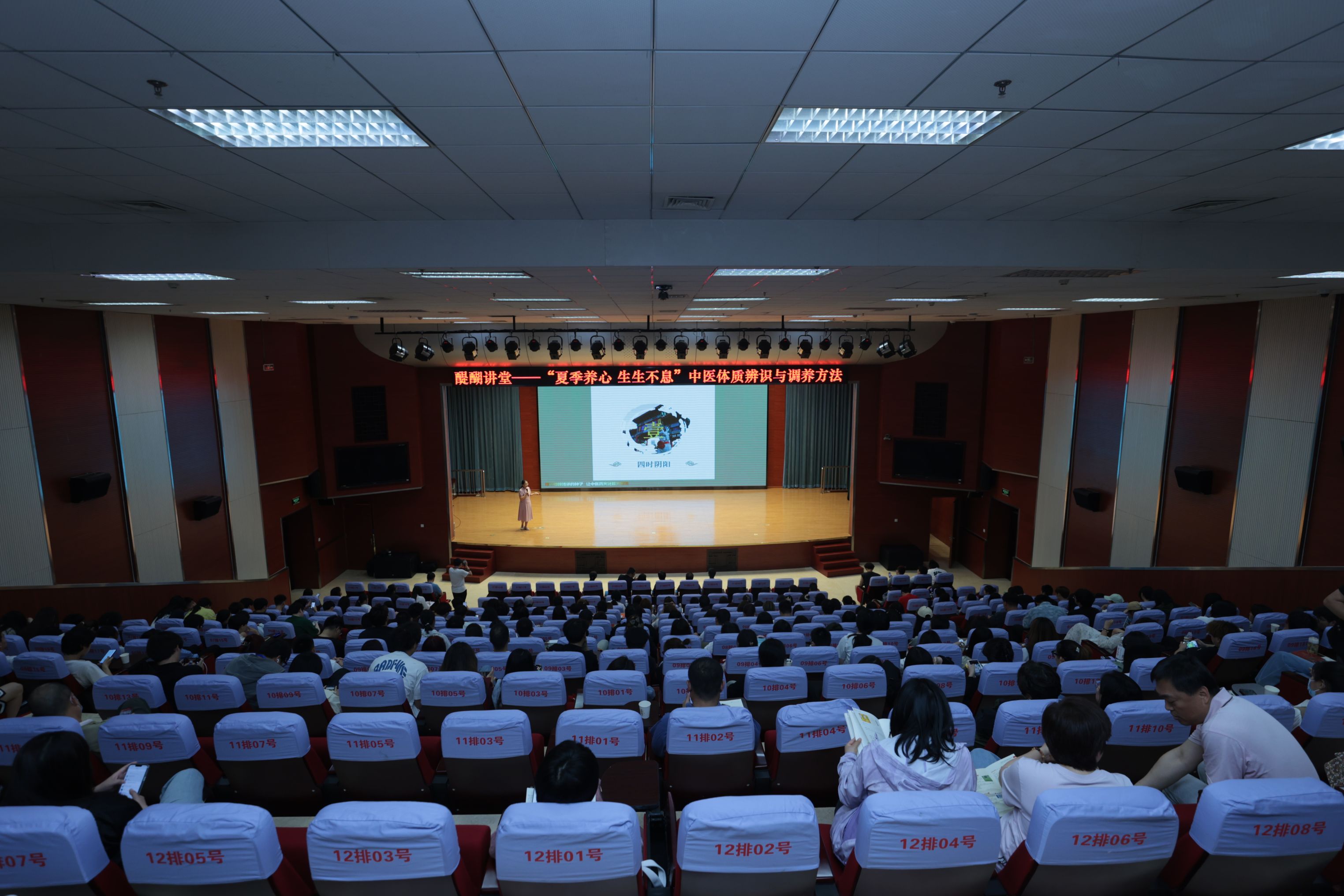 顺序4：会场.jpg