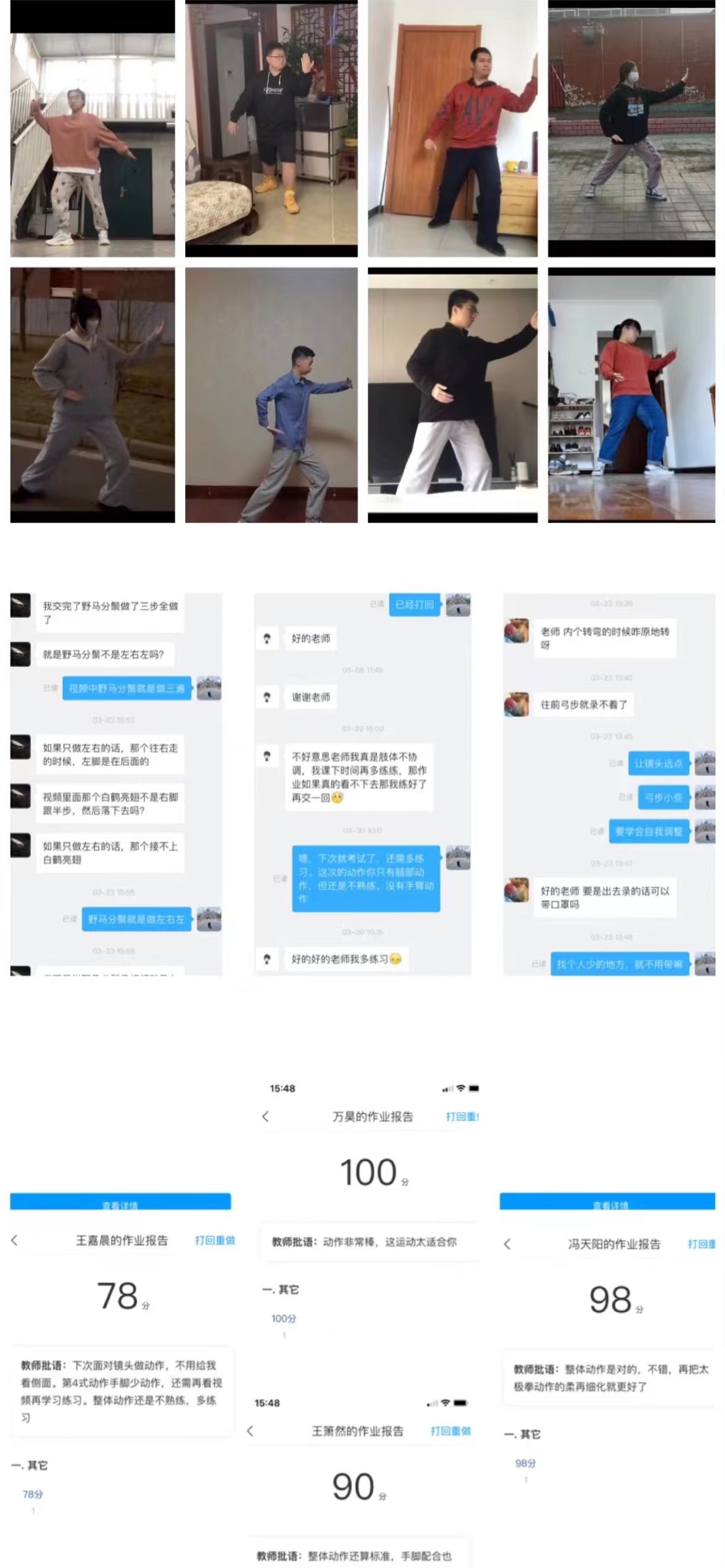 20220426-弘扬中华传统文化,开展太极拳运动学习4.jpg 20220426-弘扬中华传统文化,开展太极拳运动学习4.jpg