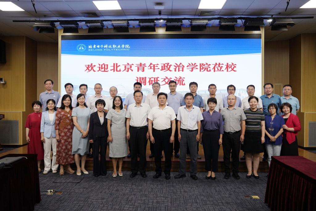 20220830-北京青年政治学院乔东亮院长一行来BEAT365调研交流 (5).jpg