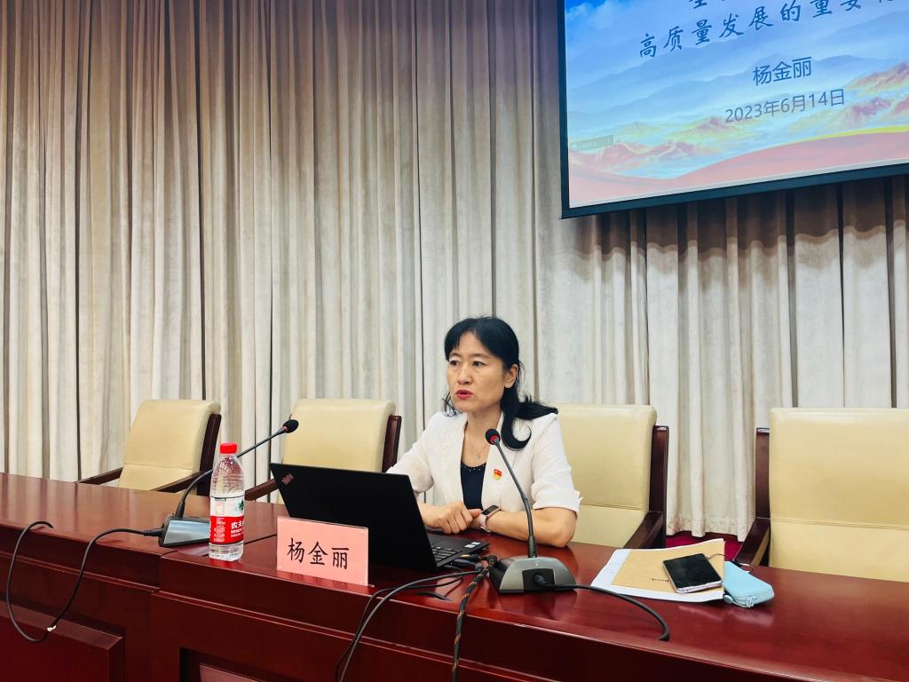 0614-主题教育党课2.jpg 0614-主题教育党课2.jpg