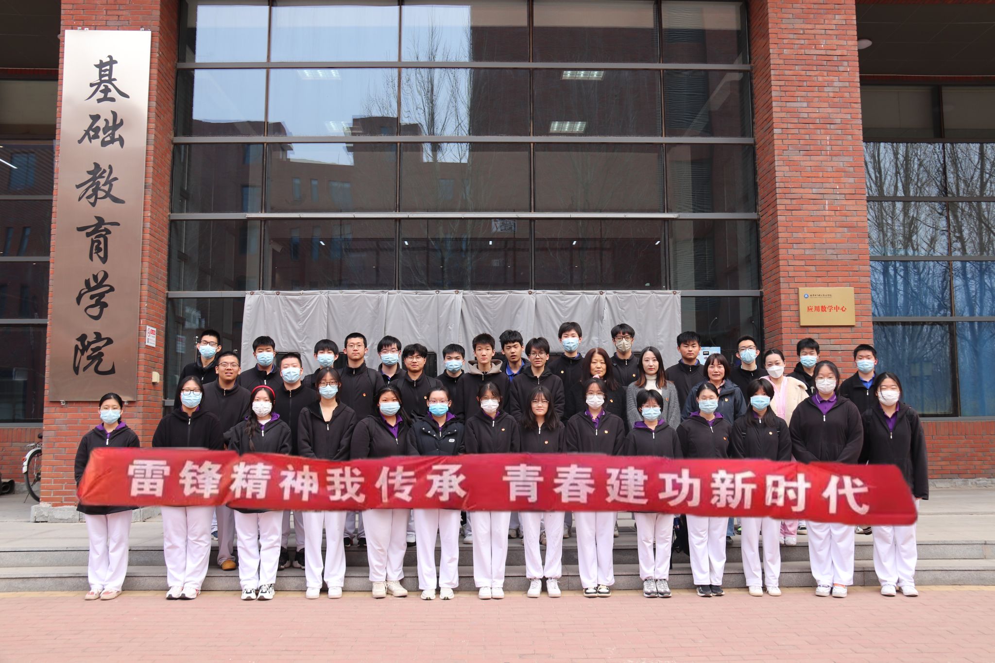 20230322-党团共建促“五育”——基础教育学院党政综合党支部联合学生团支部开展党团日活动.jpg 20230322-党团共建促“五育”——基础教育学院党政综合党支部联合学生团支部开展党团日活动.jpg