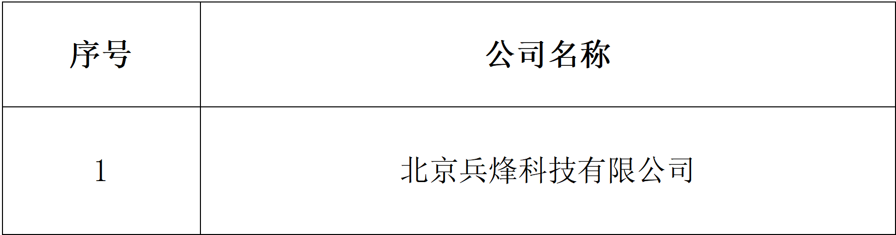 屏幕截图 2025-06-23 155842.png