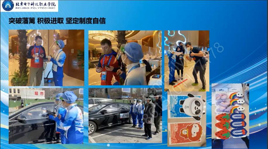 20220516-听冬奥故事 学冬奥精神--外语教学部开展冬奥故事宣讲主题党日5.png 20220516-听冬奥故事 学冬奥精神--外语教学部开展冬奥故事宣讲主题党日5.png