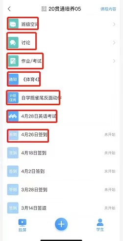 20220508-智研云端技术 赋能体育课堂3.jpg