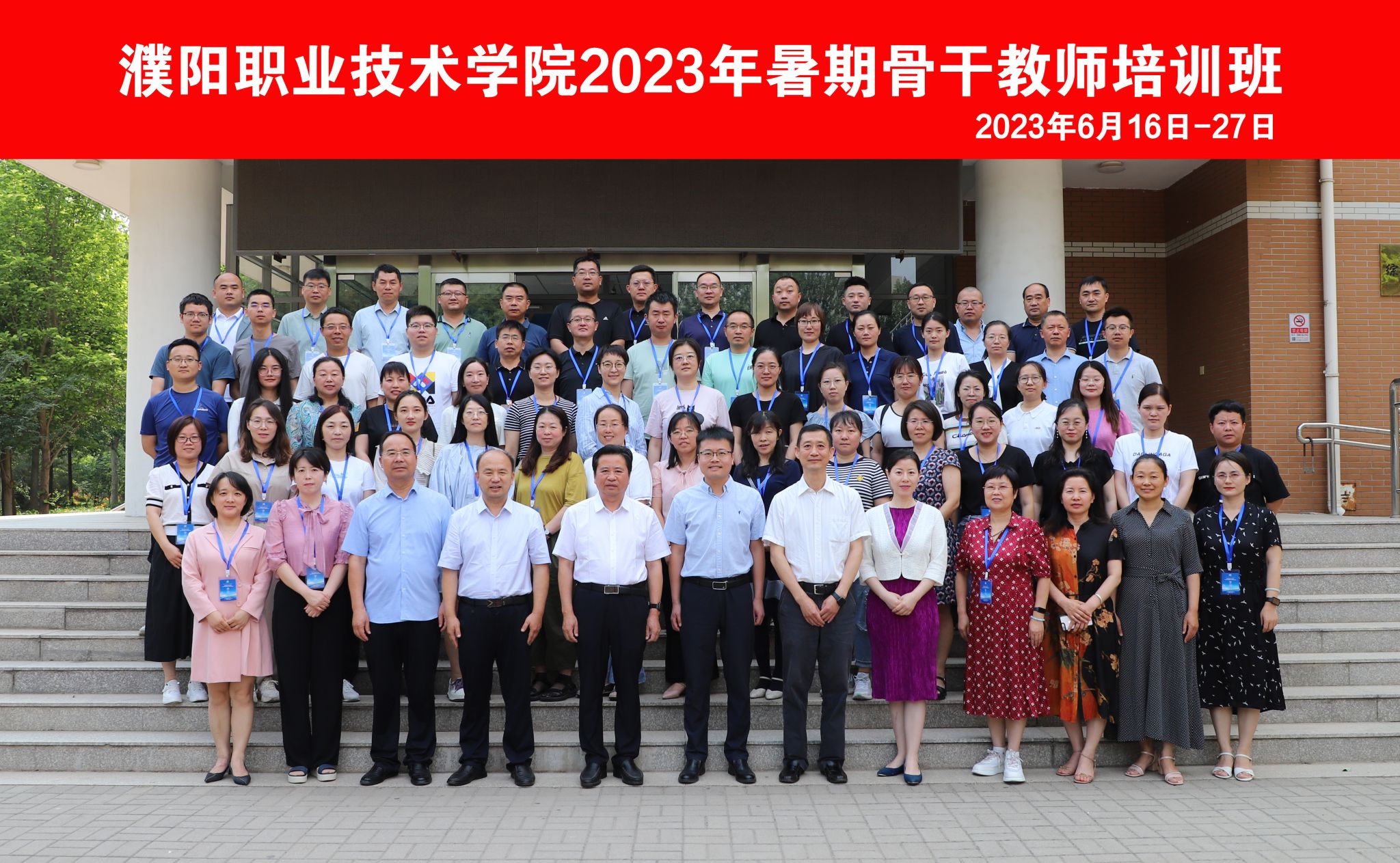 合影 (2).jpg 合影 (2).jpg