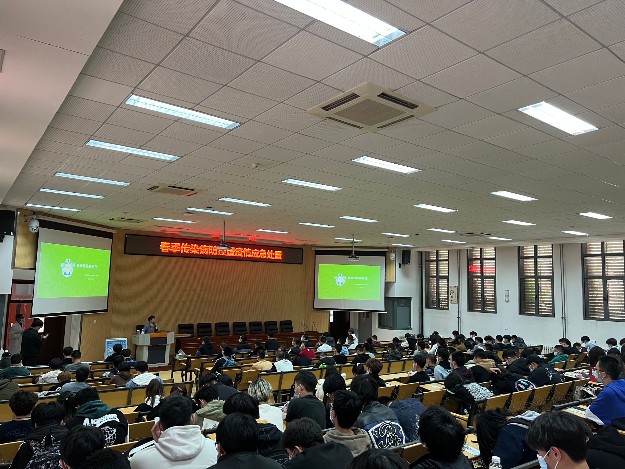 20230330-电信工程学院举办“校园春季常见传染病预防”专题知识讲座1.jpg 20230330-电信工程学院举办“校园春季常见传染病预防”专题知识讲座1.jpg