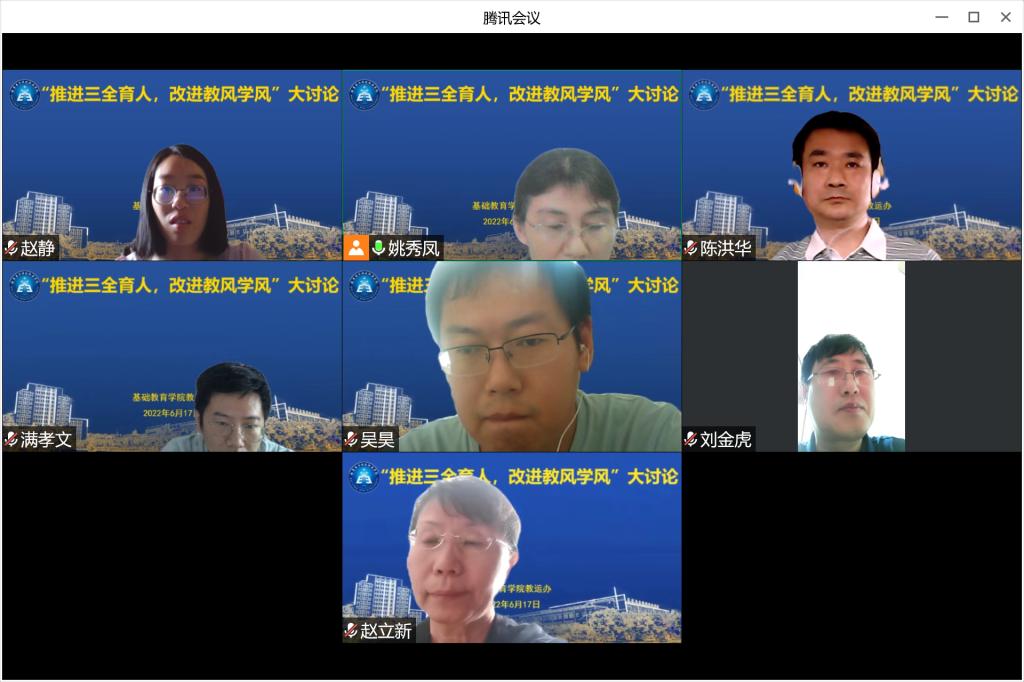 20220620-教运.png 20220620-教运.png