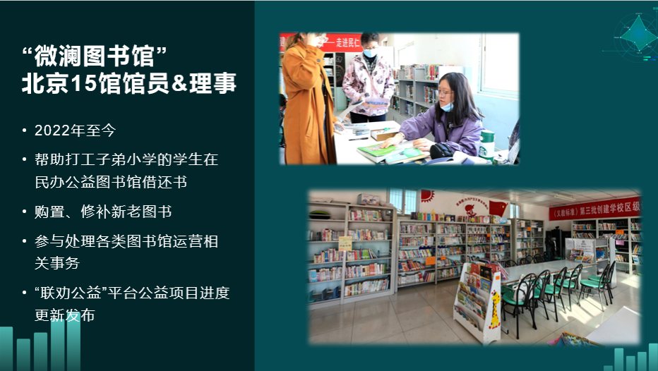 20230322-党团共建促“五育”——基础教育学院党政综合党支部联合学生团支部开展党团日活动3.png 20230322-党团共建促“五育”——基础教育学院党政综合党支部联合学生团支部开展党团日活动3.png