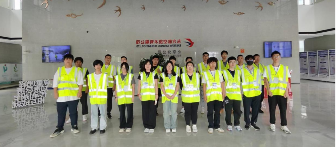 航空工程学院组织学生前往东方航空技术有限公司开展职业体验图1.png