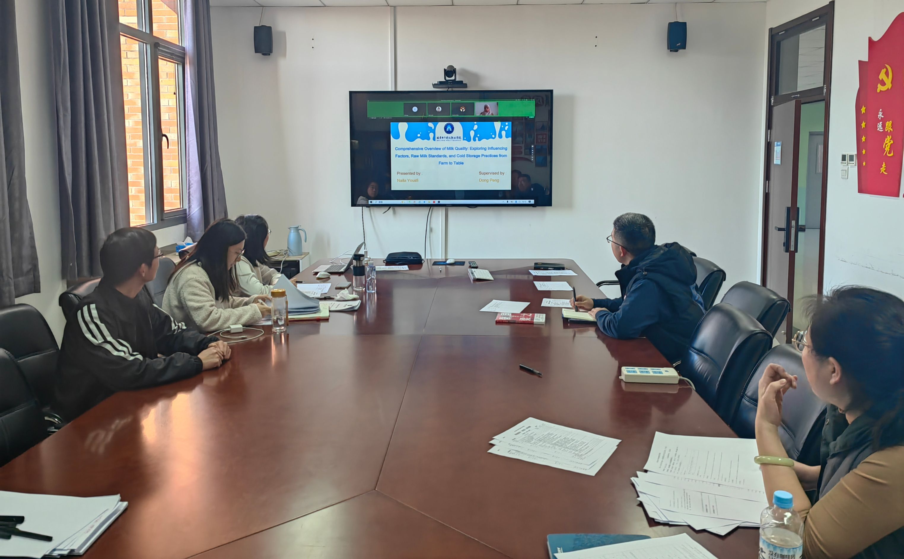 突尼斯留学生线上答辩现场照片.jpg