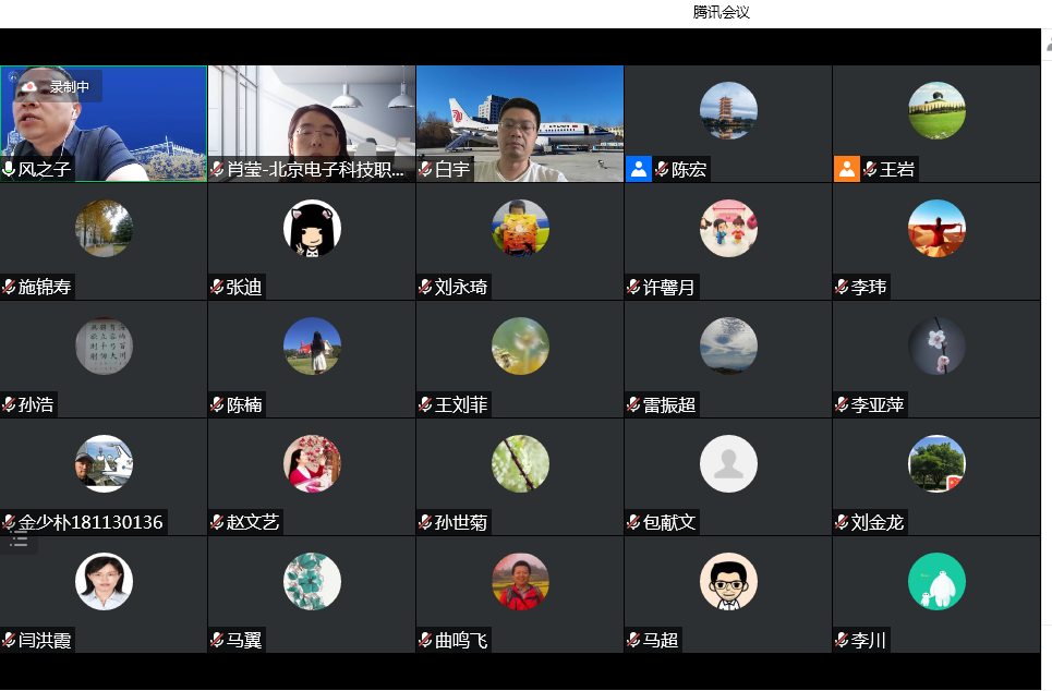 20220601-航空党风廉政推进会.png 20220601-航空党风廉政推进会.png