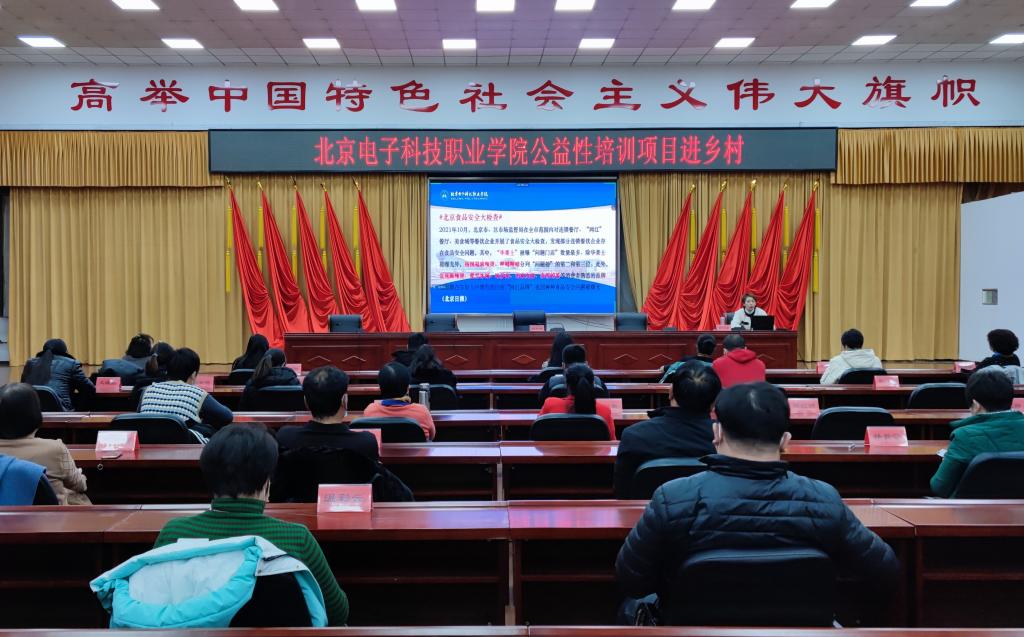 20221227-12  大力开展社会培训，社会服务影响力不断增强.jpg