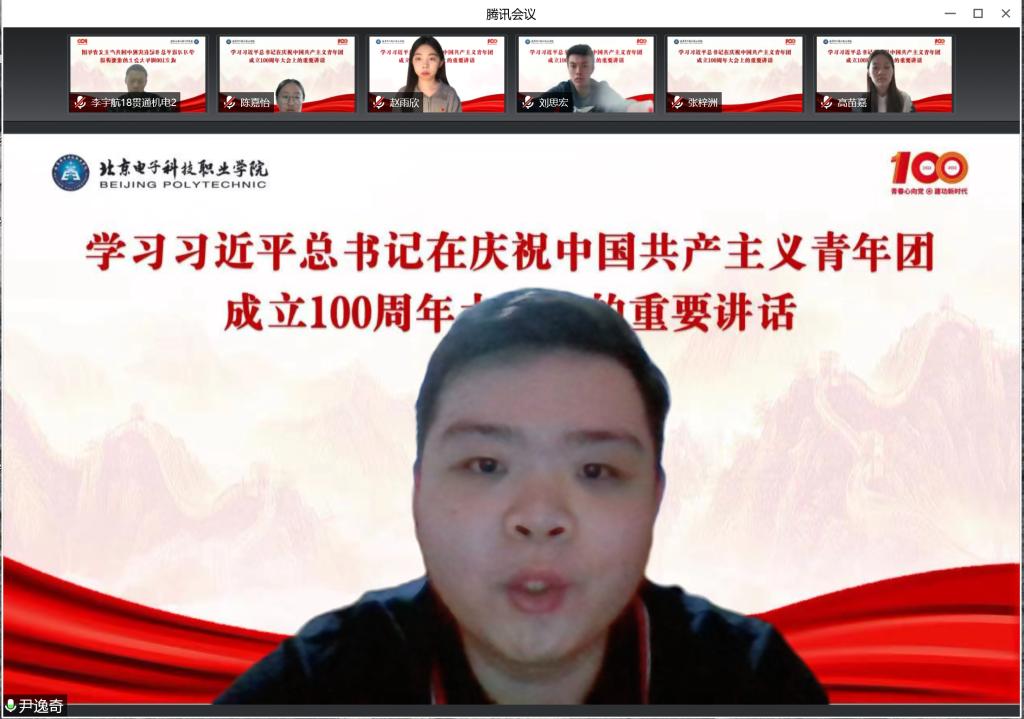 20220511-青春心向党，百年新征程 (1).png