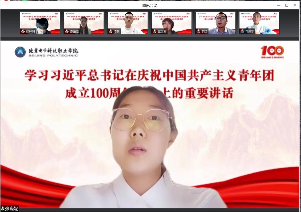 20220511-青春心向党，百年新征程 (11).png