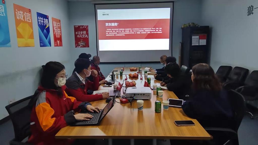 20220402-京东调研 (3).jpg
