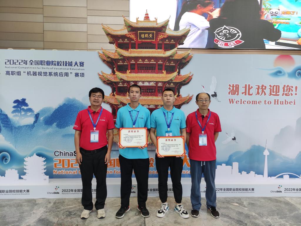 20220807-机器视觉.jpg 20220807-机器视觉.jpg