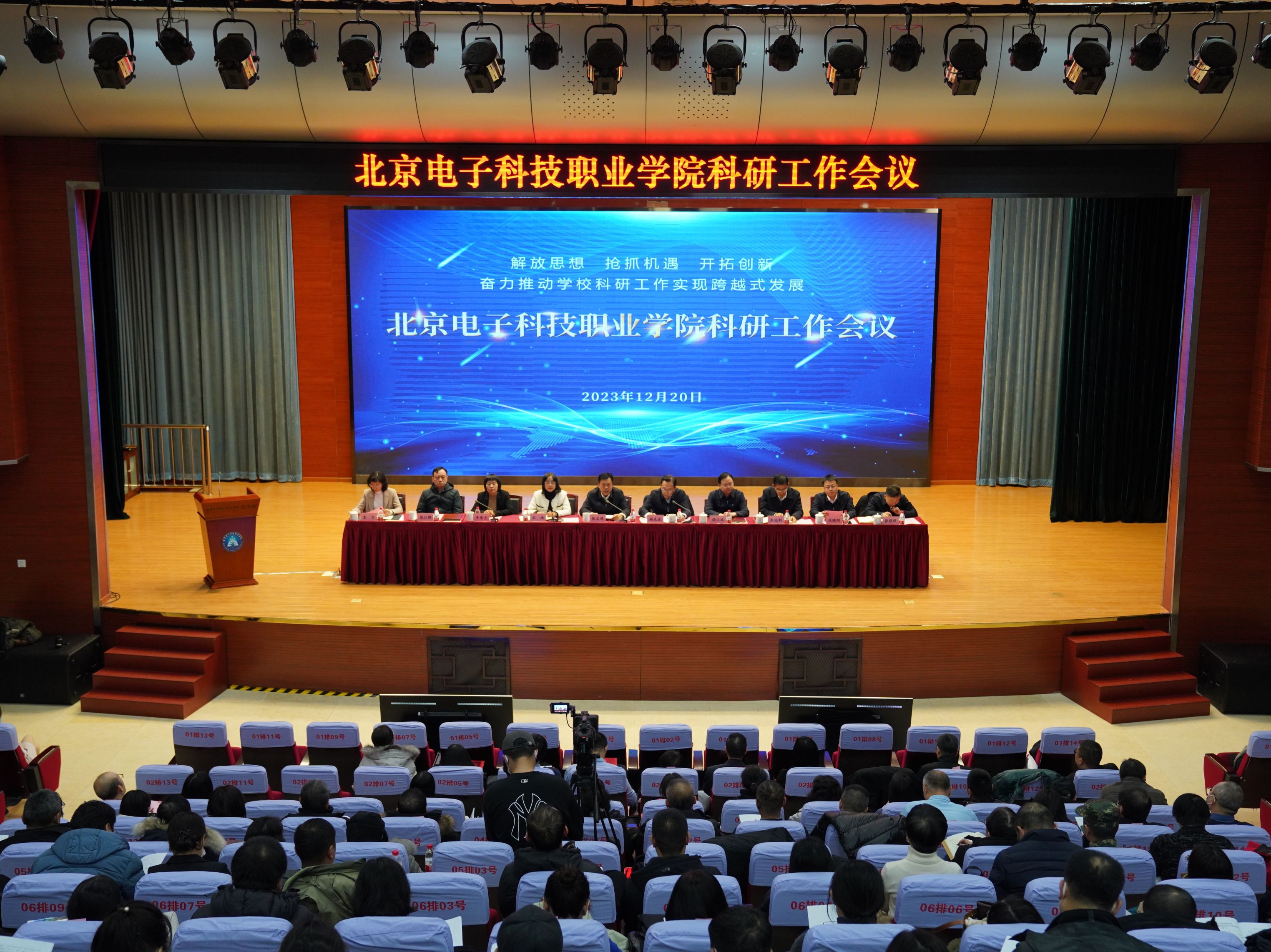 会议现场 会议现场.jpg