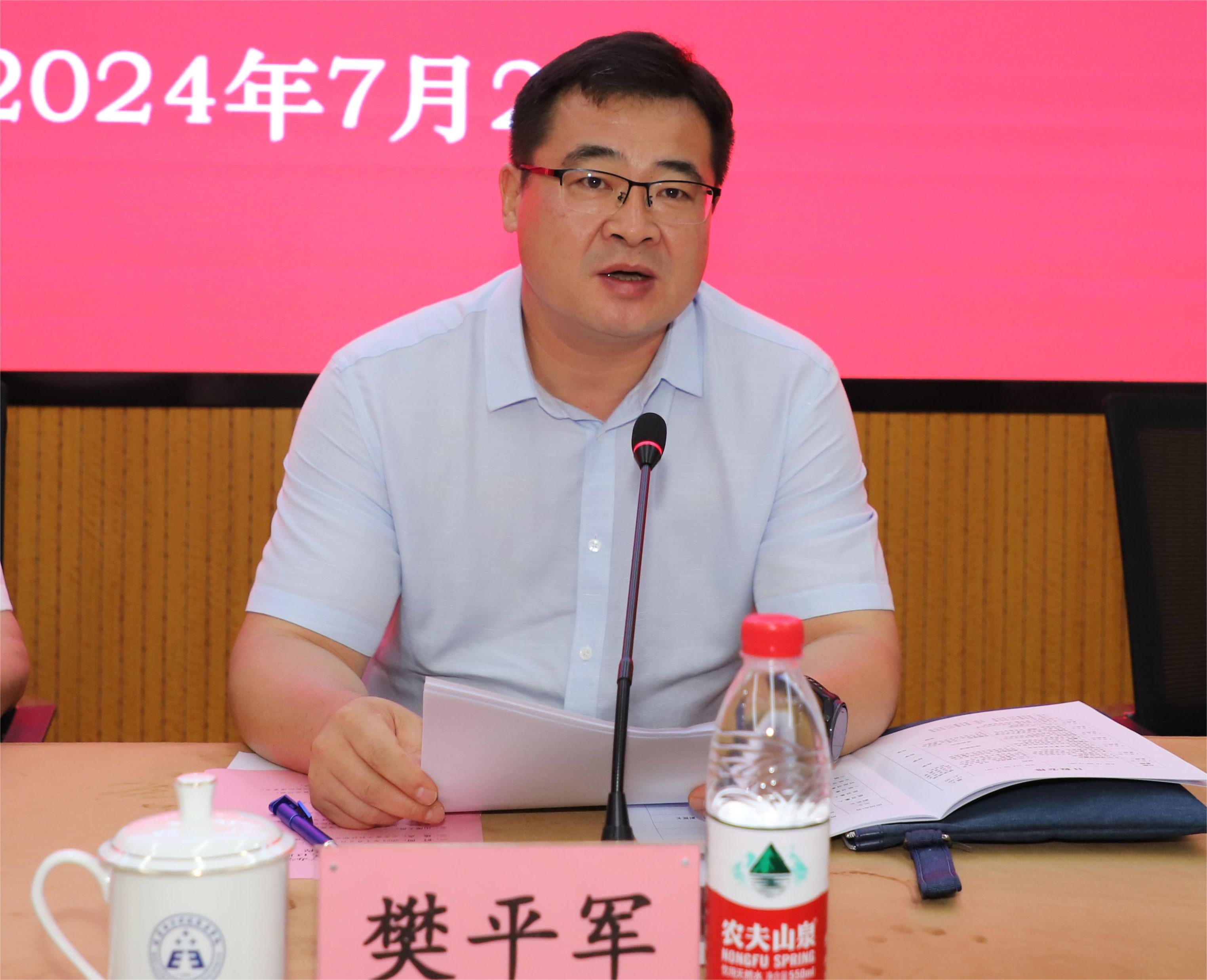 20240702-1 开班式-樊平军.jpg