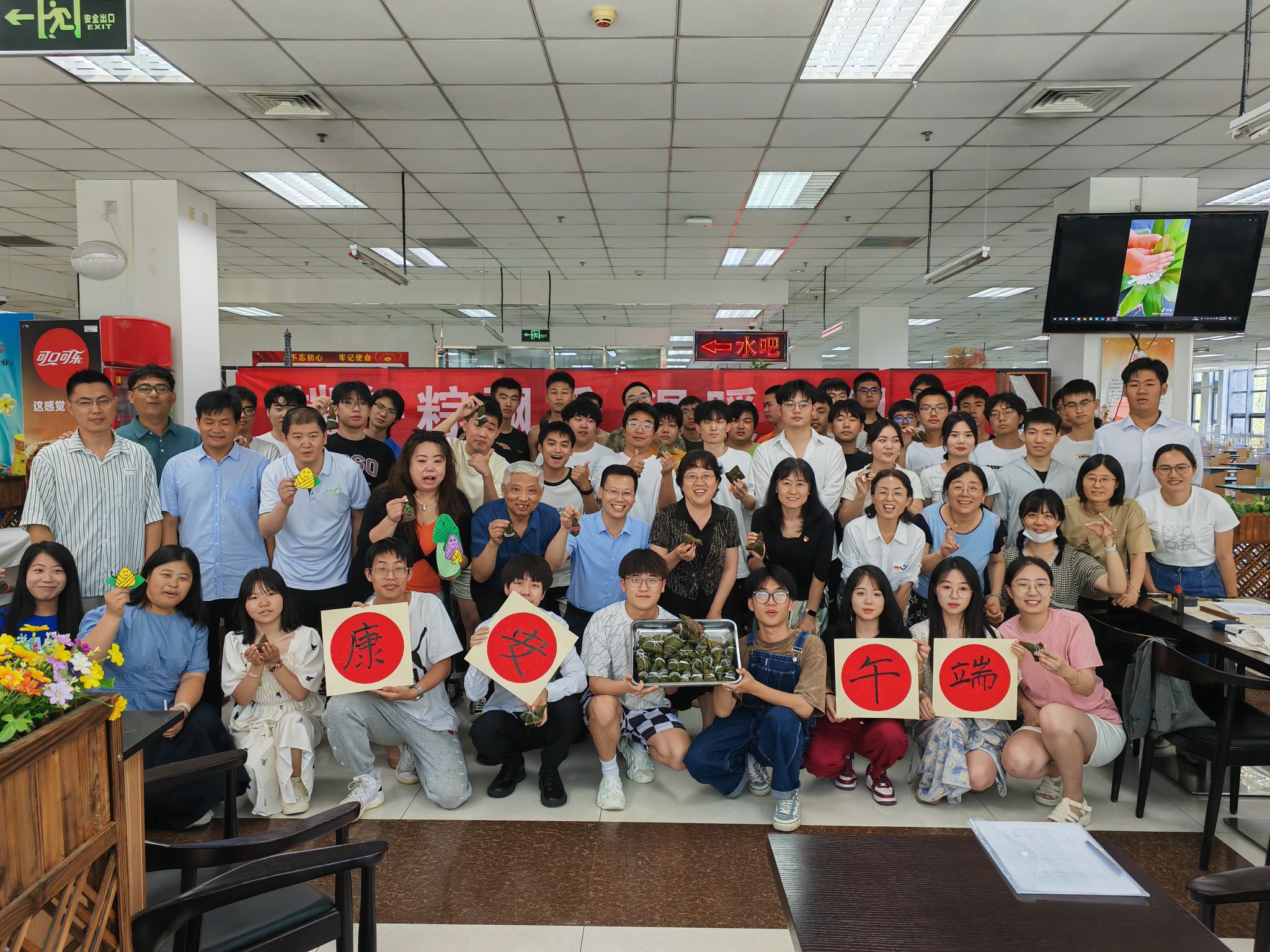 20230621-3.端午节合影.jpg