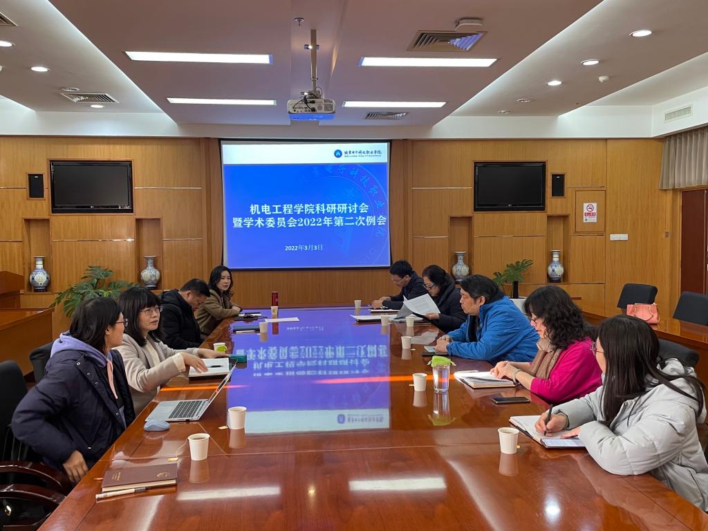 20220303-研讨图.jpg 20220303-研讨图.jpg