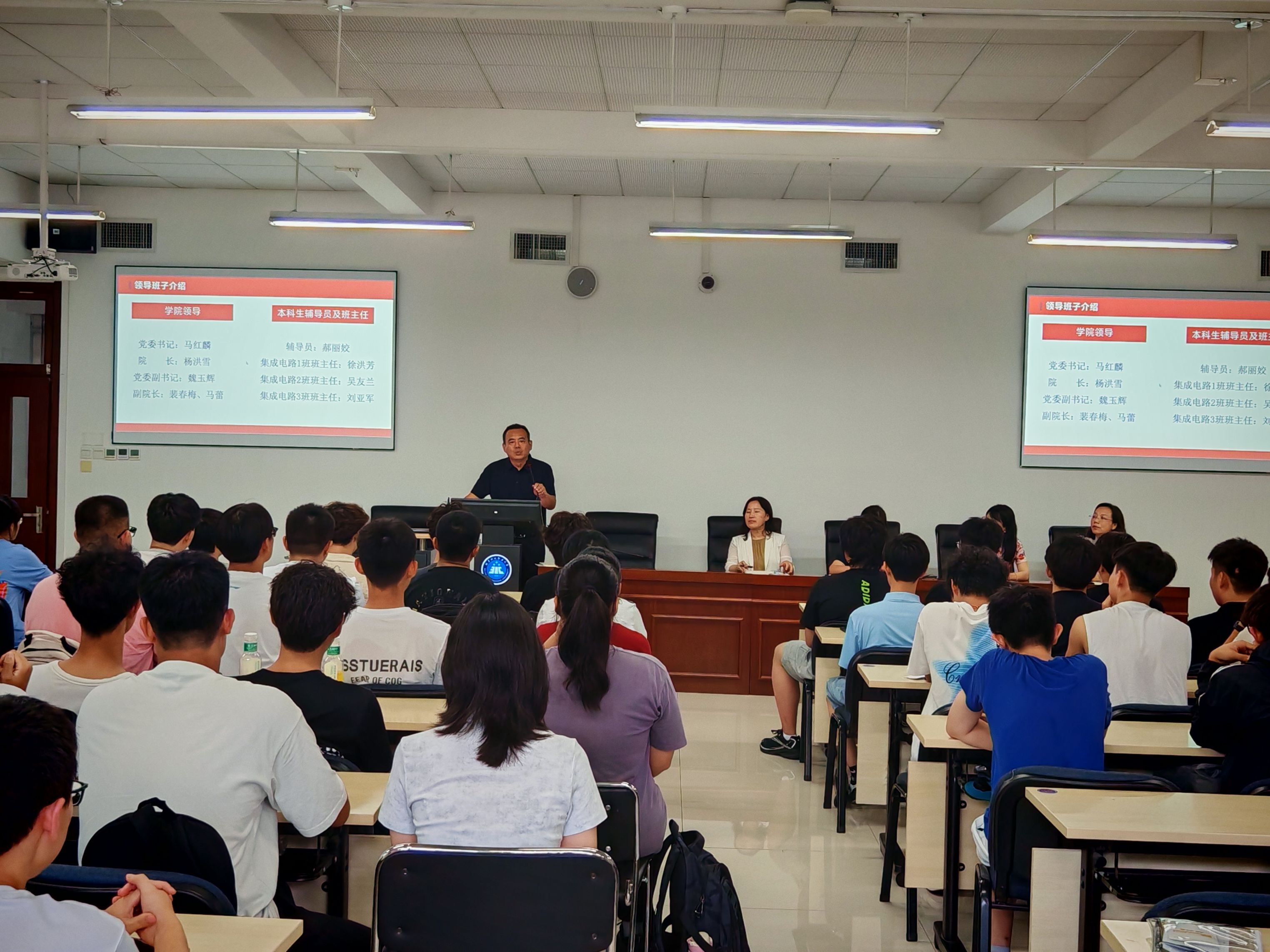 图8： 学院组织开展2025级全体新生见面.jpg